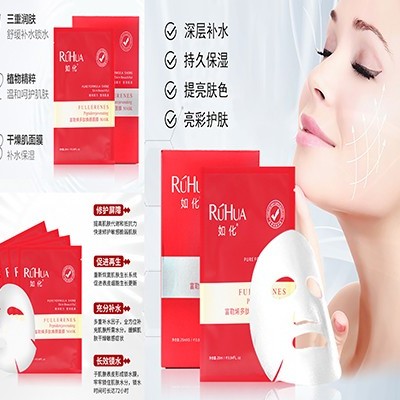富勒烯面膜抗氧化等效果太牛了！