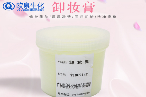 敏感肌用什么卸妝產品比較好？