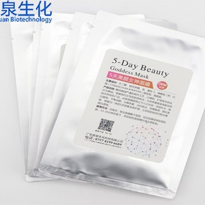 酵母水精華面膜可以敷的“神仙水”！