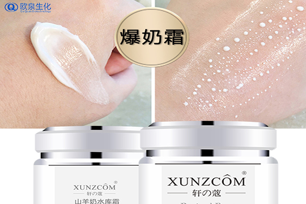 電商：這款補水產品好賣！
