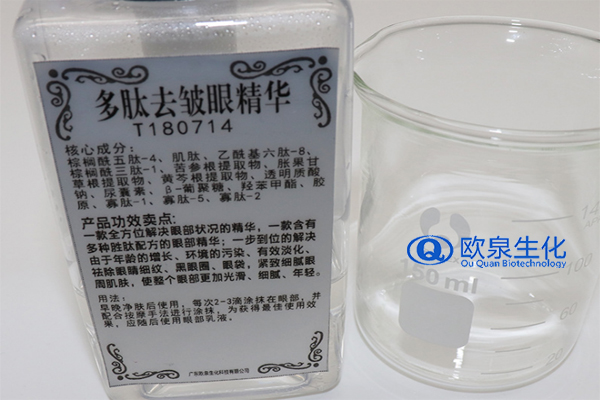 眼部精華液，精華液，眼霜