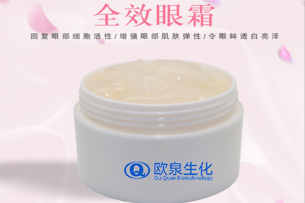 眼部精華液，精華液，眼霜