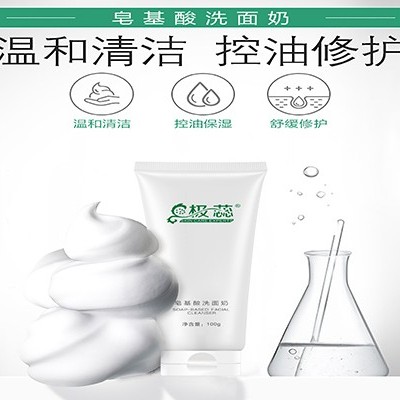 你的潔面產品跟你的膚質配嗎？