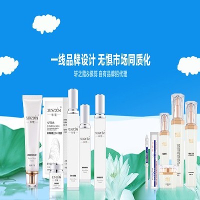美妝廠家告訴你冬季你的肌膚為什么會發(fā)癢？