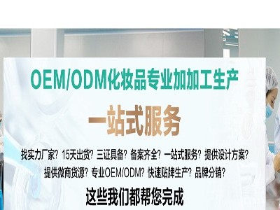 2020年化妝品行業(yè)流行哪些產品？