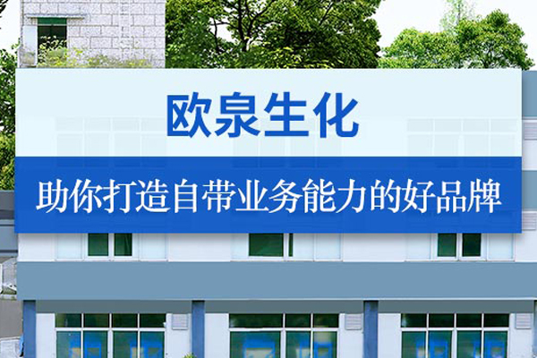 化妝品oem廠家:如何找到一手化妝品貨源？