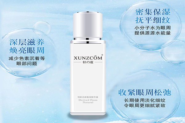 為什么化妝品前要使用隔離乳？