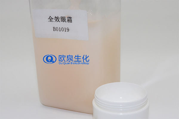 全效眼霜，眼部精華，祛皺眼霜，眼霜