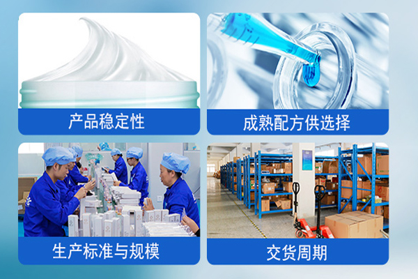 化妝品加工廠，化妝品oem代加工，美妝廠家，歐泉生化