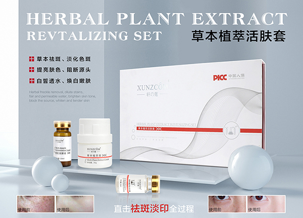 美容產業(yè)推動美容經濟走向人本經濟-歐泉生化