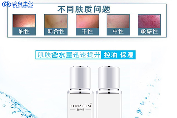 薏仁保濕水和爽膚水是一樣的嗎？