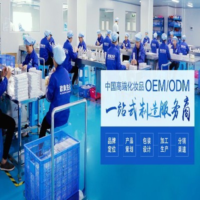 化妝品加工業(yè)務(wù)如何分類(lèi)？
