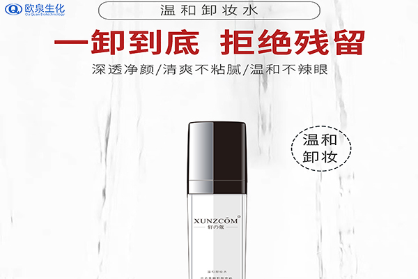 卸妝不及時會給皮膚帶來哪些危害？