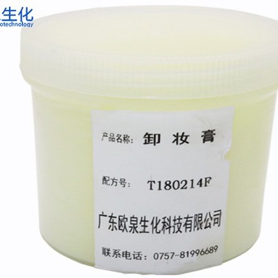 “養(yǎng)膚卸妝”成為市場(chǎng)新風(fēng)向
