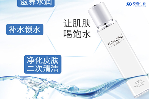 男士爽膚水怎么樣？好用嗎？