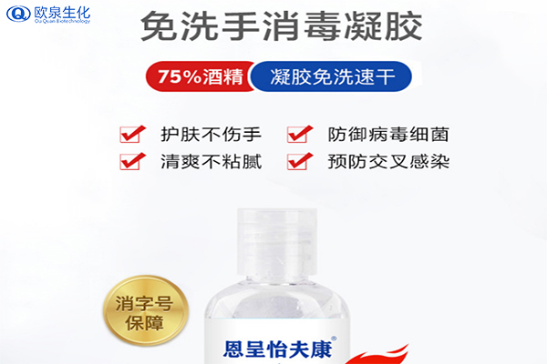 歐泉生化吁社會科學防疫，合理防疫,不要挖斷公共道路簡單隔絕，不要濫用含氯消毒水和口罩。